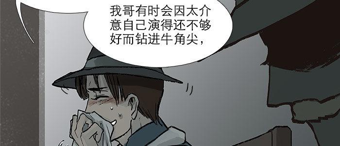 东邻西厢韩漫全集-第十六话 怎么是你！？无删减无遮挡章节图片 