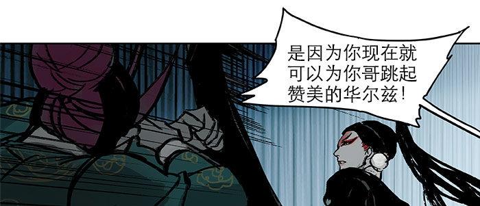 东邻西厢韩漫全集-第十六话 怎么是你！？无删减无遮挡章节图片 