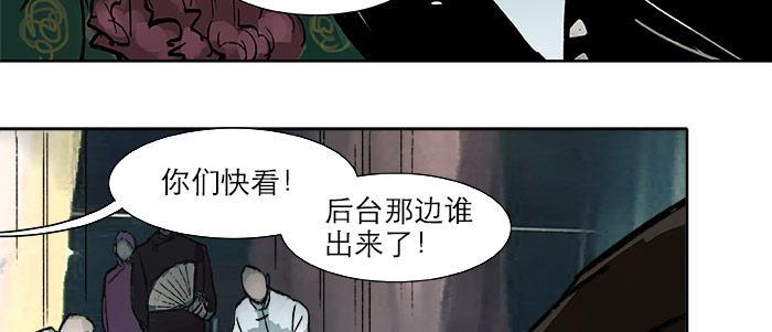 东邻西厢韩漫全集-第十六话 怎么是你！？无删减无遮挡章节图片 