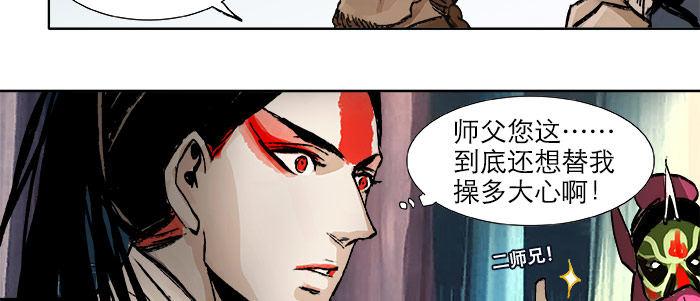 东邻西厢韩漫全集-第十六话 怎么是你！？无删减无遮挡章节图片 