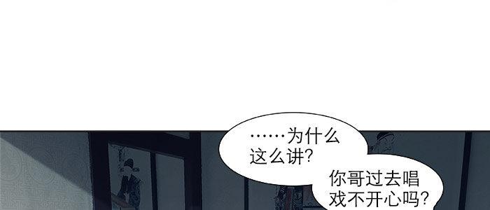 东邻西厢韩漫全集-第十六话 怎么是你！？无删减无遮挡章节图片 