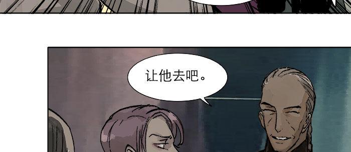 东邻西厢韩漫全集-第十六话 怎么是你！？无删减无遮挡章节图片 