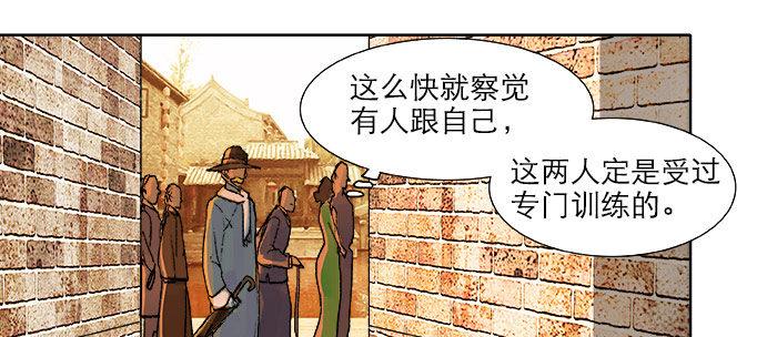 东邻西厢韩漫全集-第十六话 怎么是你！？无删减无遮挡章节图片 