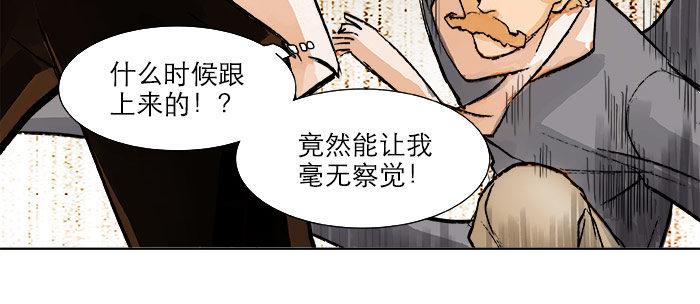 东邻西厢韩漫全集-第十六话 怎么是你！？无删减无遮挡章节图片 