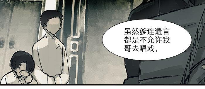 东邻西厢韩漫全集-第十六话 怎么是你！？无删减无遮挡章节图片 