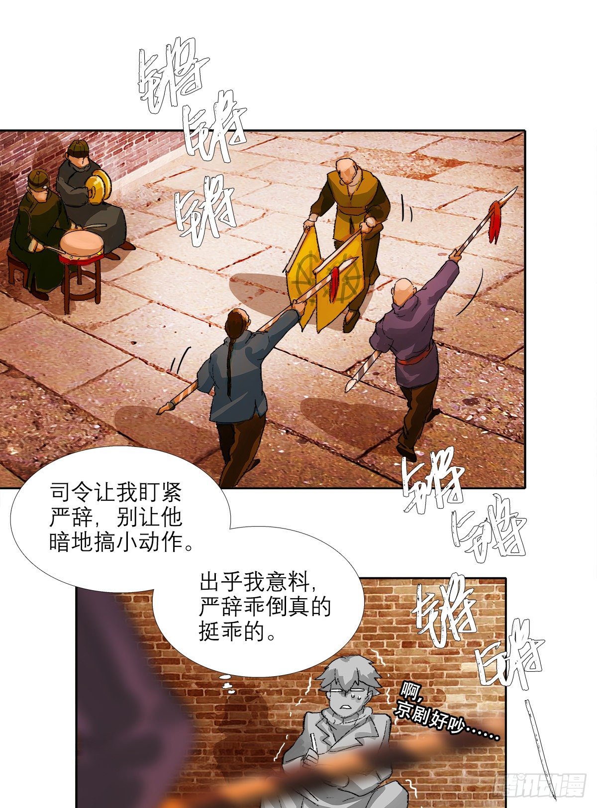 东邻西厢韩漫全集-第一百五十九话 严肃的选择无删减无遮挡章节图片 