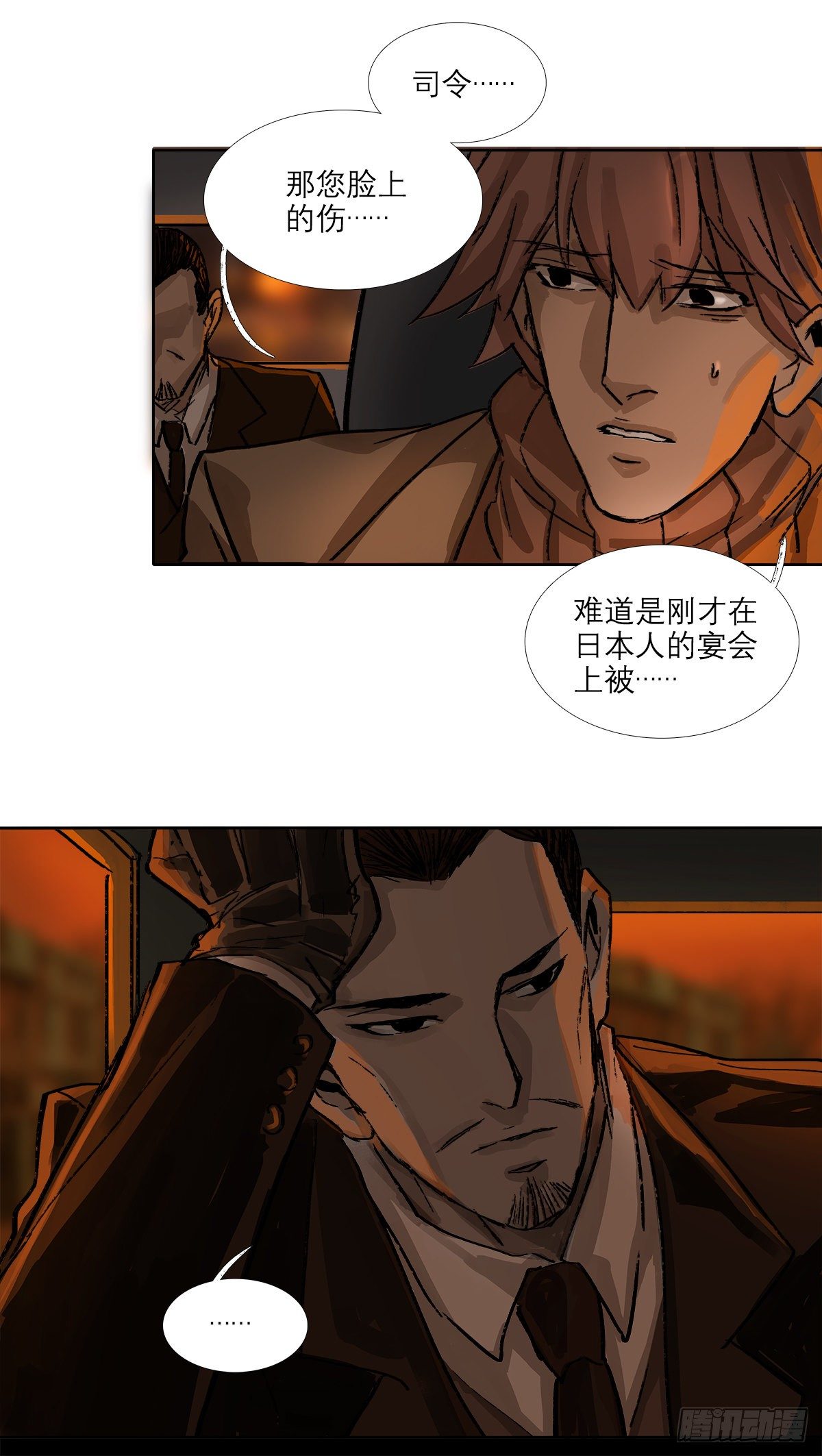 东邻西厢韩漫全集-第一百五十九话 严肃的选择无删减无遮挡章节图片 