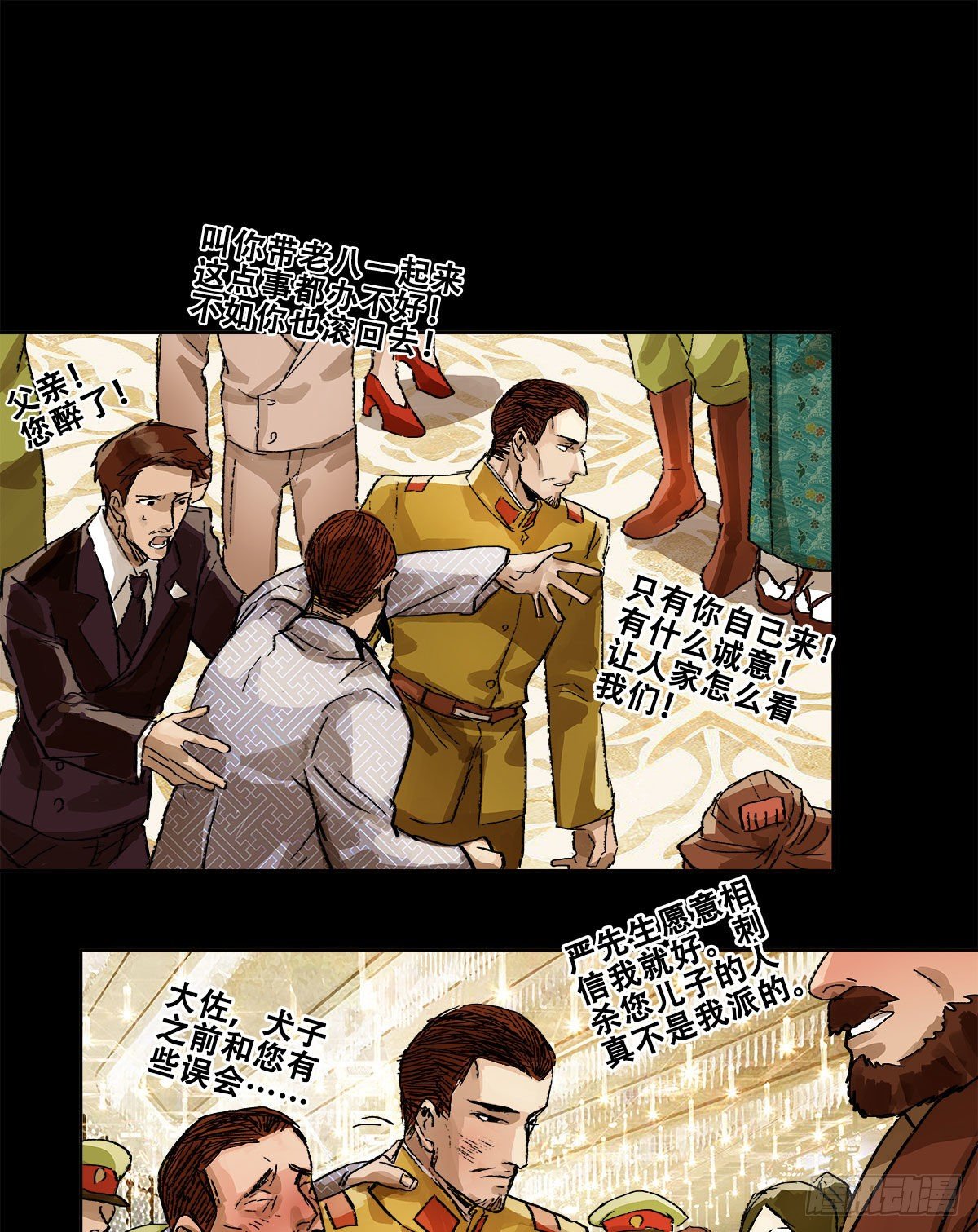 东邻西厢韩漫全集-第一百五十九话 严肃的选择无删减无遮挡章节图片 