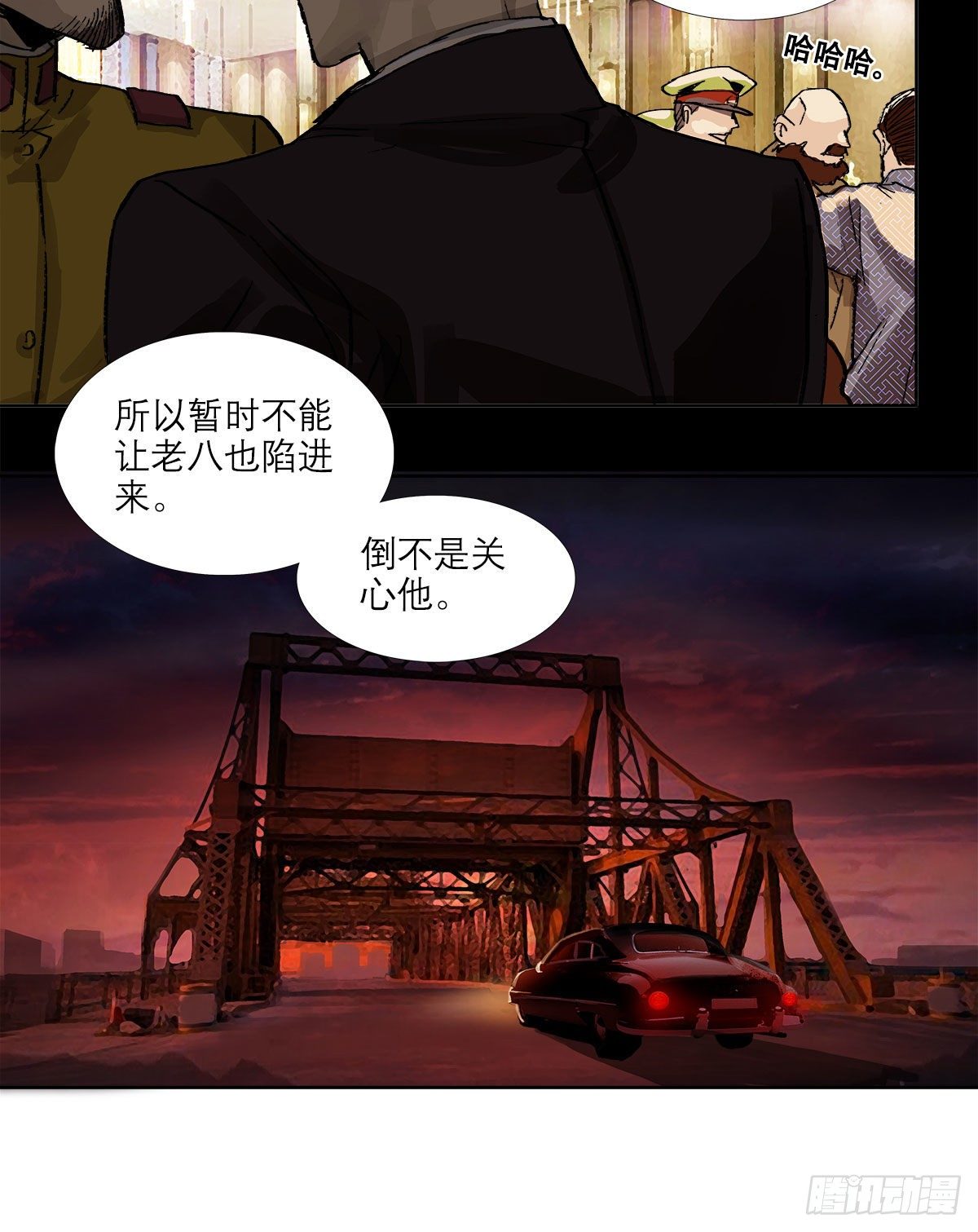 东邻西厢韩漫全集-第一百五十九话 严肃的选择无删减无遮挡章节图片 