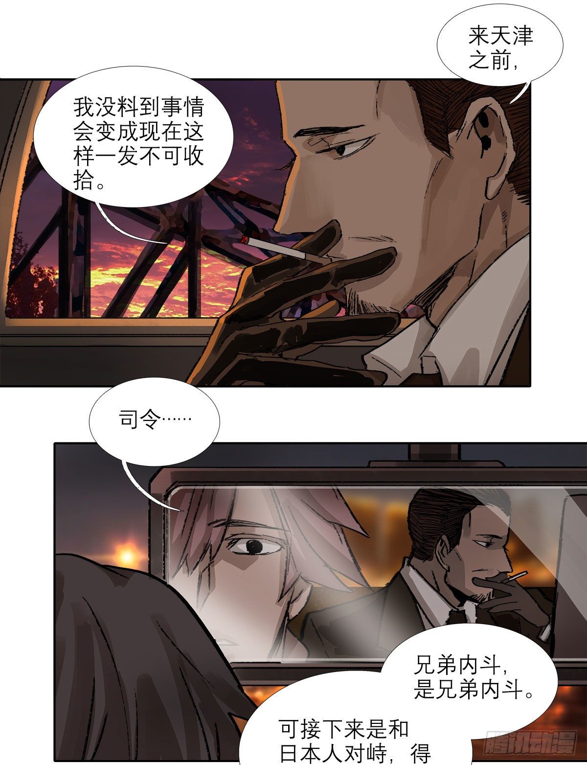东邻西厢韩漫全集-第一百五十九话 严肃的选择无删减无遮挡章节图片 