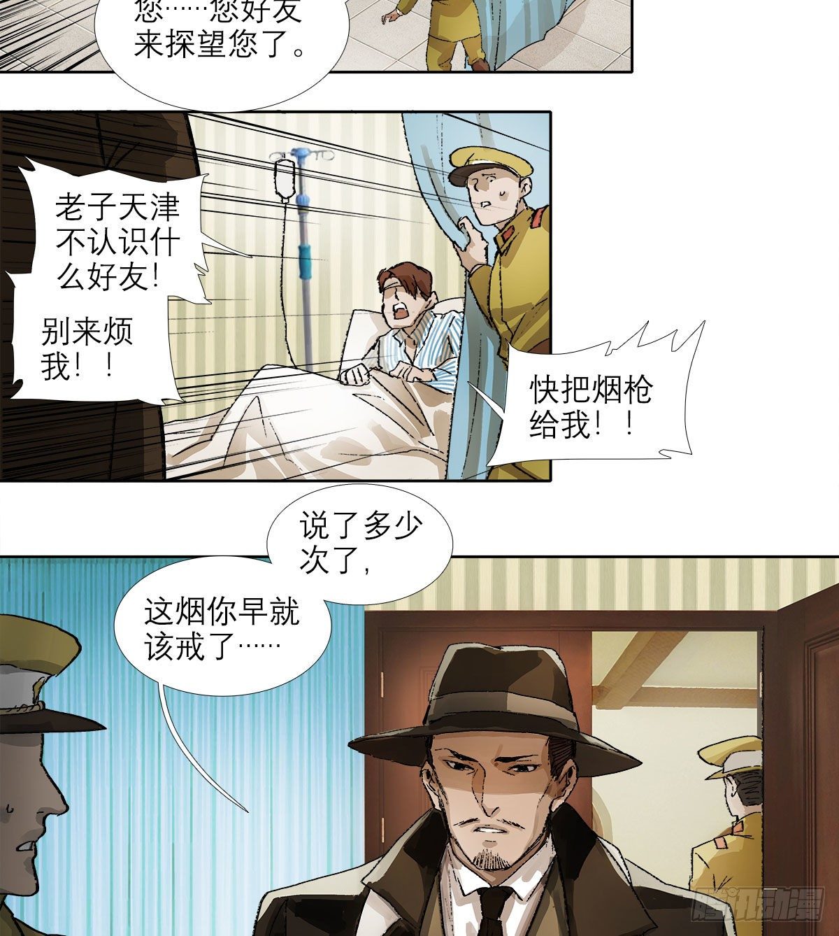 东邻西厢韩漫全集-第一百五十九话 严肃的选择无删减无遮挡章节图片 