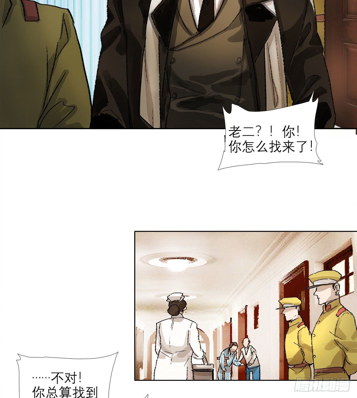 东邻西厢韩漫全集-第一百五十九话 严肃的选择无删减无遮挡章节图片 