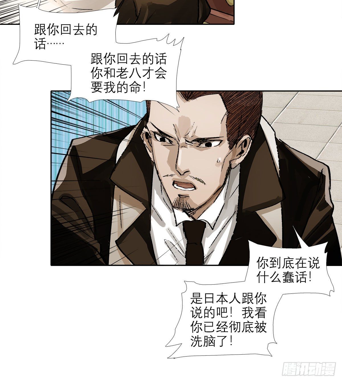 东邻西厢韩漫全集-第一百五十九话 严肃的选择无删减无遮挡章节图片 
