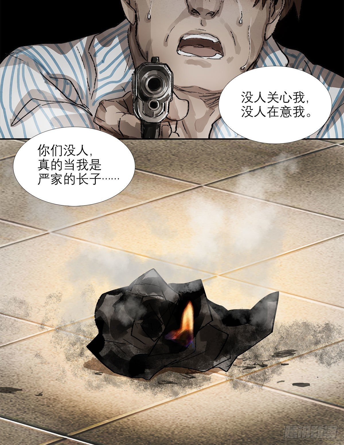 东邻西厢韩漫全集-第一百五十九话 严肃的选择无删减无遮挡章节图片 