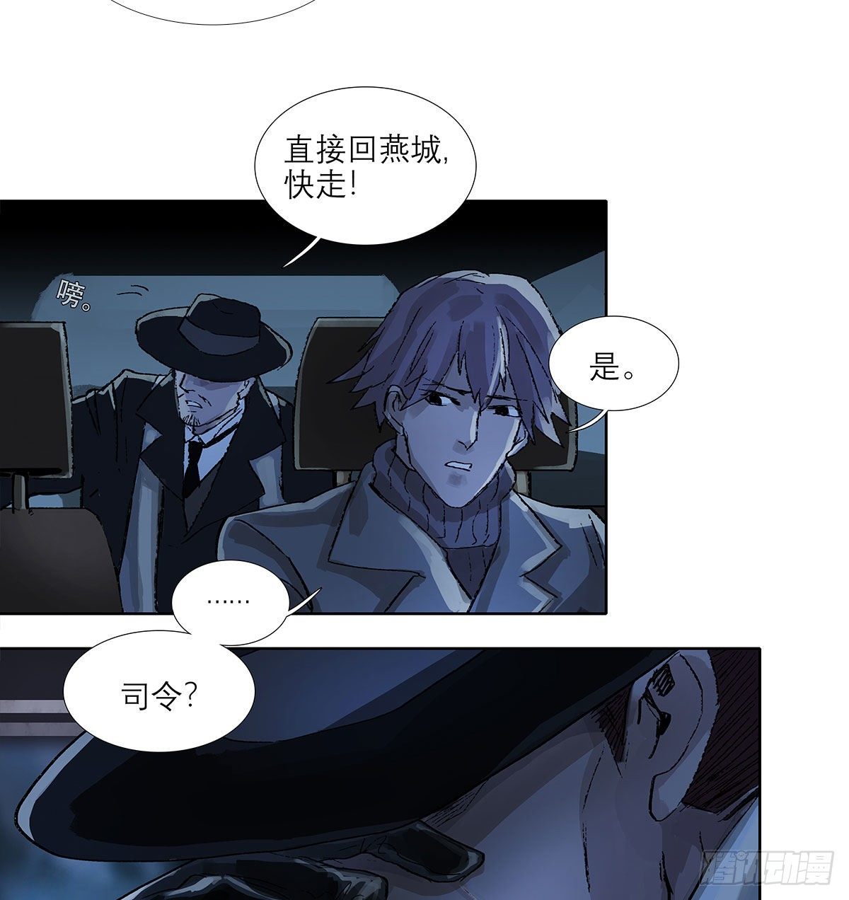 东邻西厢韩漫全集-第一百五十九话 严肃的选择无删减无遮挡章节图片 