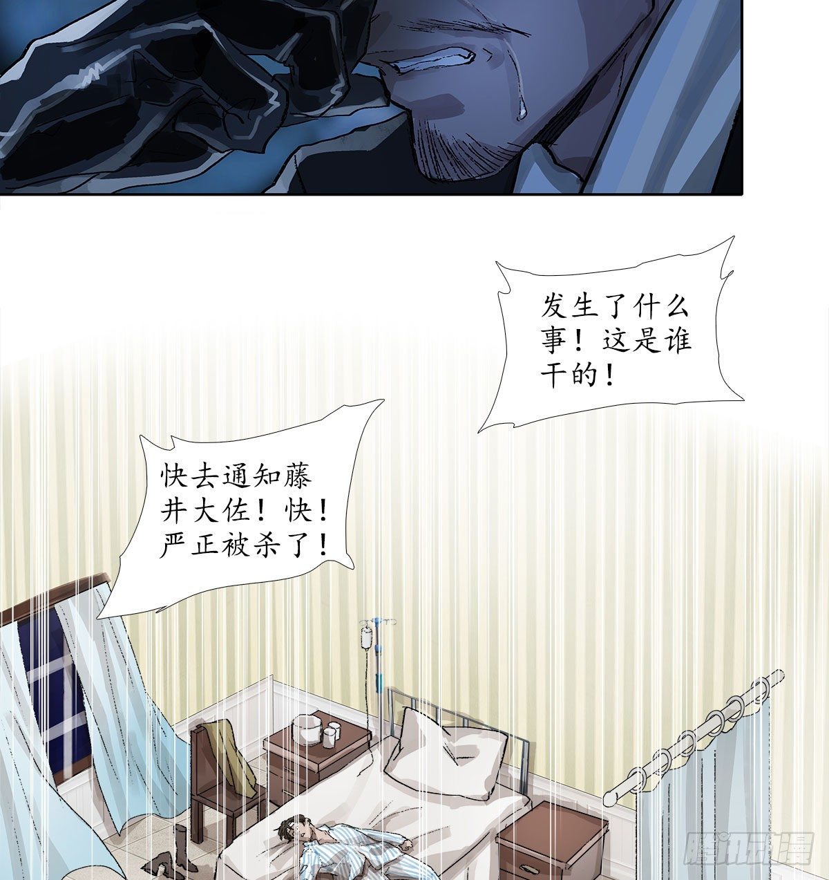东邻西厢韩漫全集-第一百五十九话 严肃的选择无删减无遮挡章节图片 