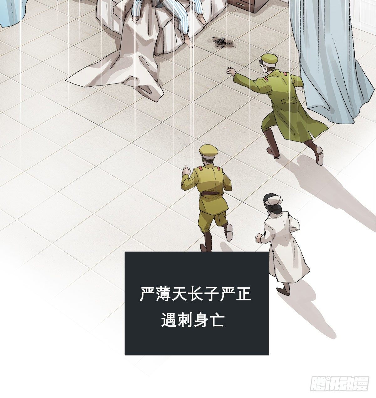 东邻西厢韩漫全集-第一百五十九话 严肃的选择无删减无遮挡章节图片 