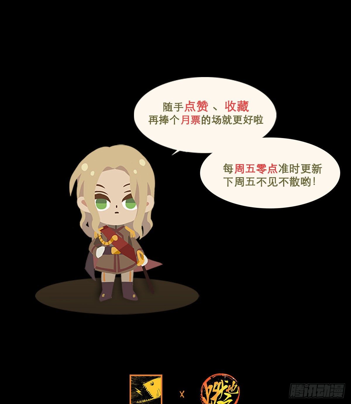 东邻西厢韩漫全集-第一百五十九话 严肃的选择无删减无遮挡章节图片 