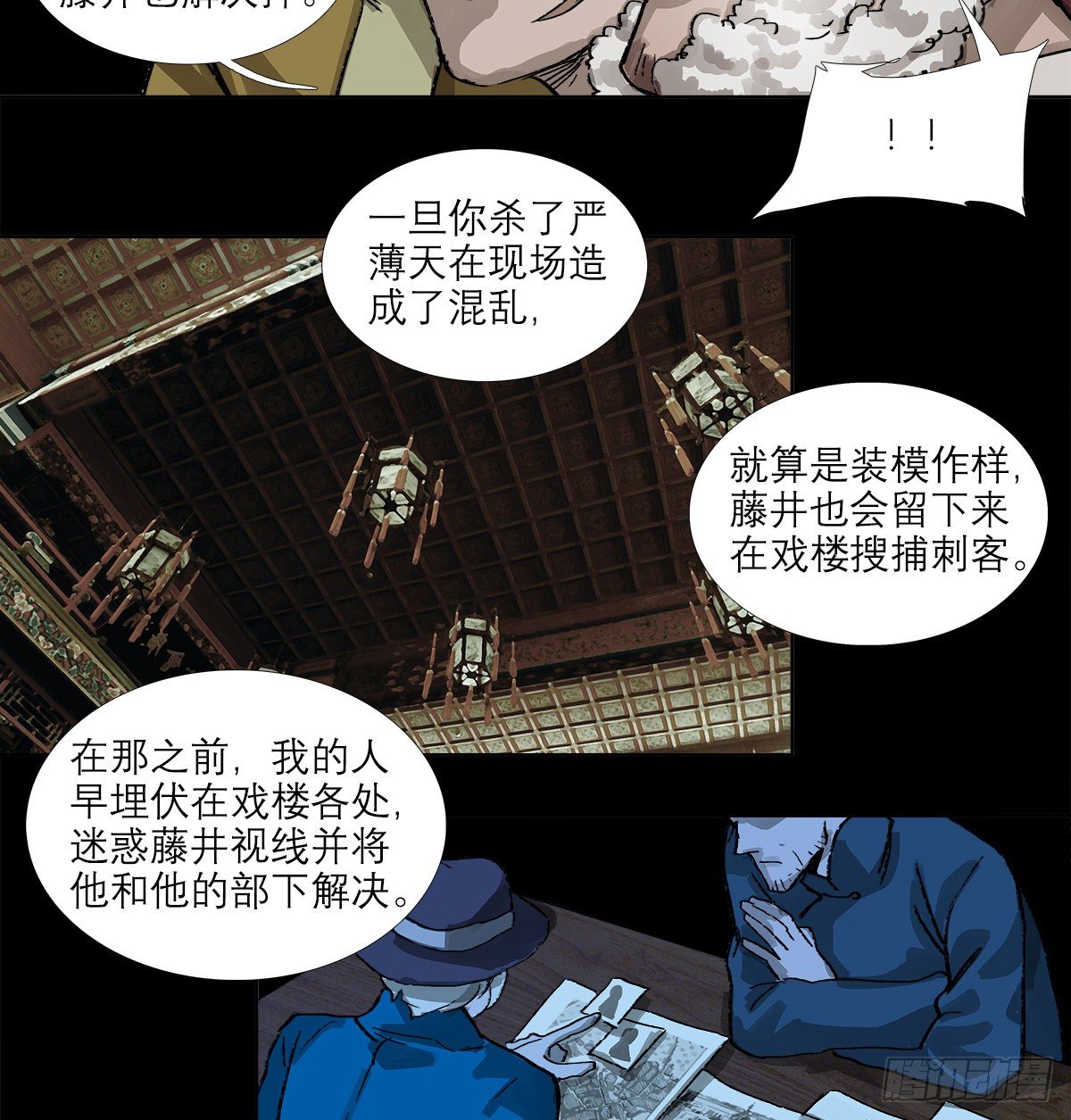 东邻西厢韩漫全集-第一百五十九话 严肃的选择无删减无遮挡章节图片 