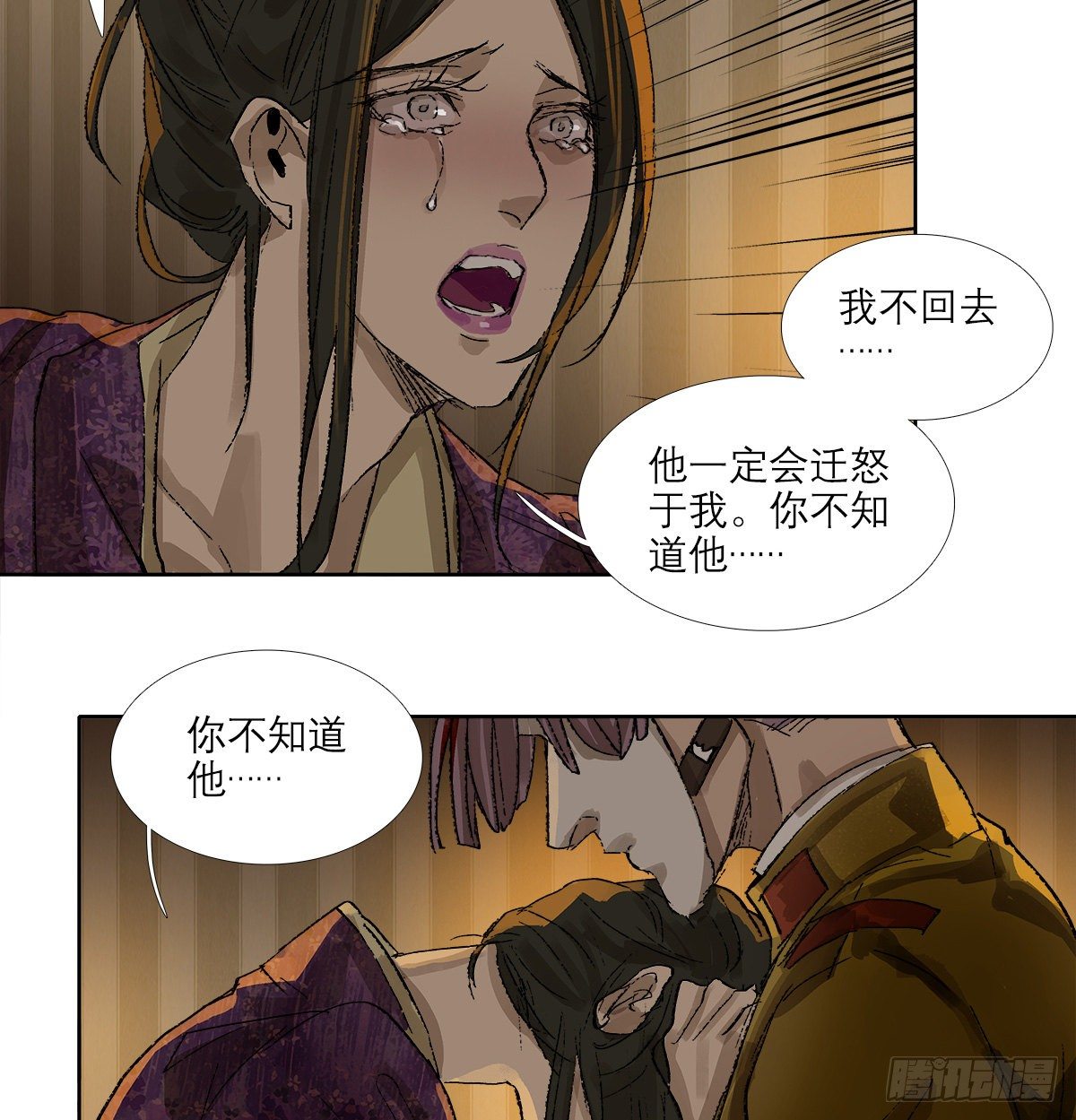 东邻西厢韩漫全集-第一百六十话 前夜无删减无遮挡章节图片 