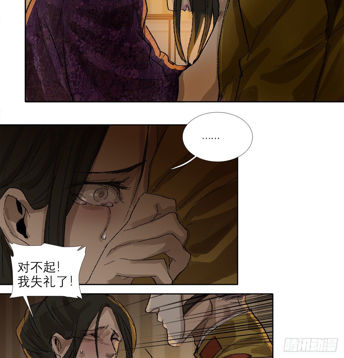东邻西厢韩漫全集-第一百六十话 前夜无删减无遮挡章节图片 
