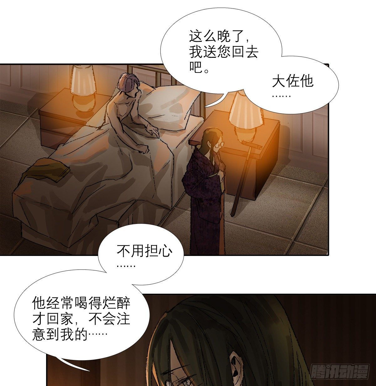 东邻西厢韩漫全集-第一百六十话 前夜无删减无遮挡章节图片 