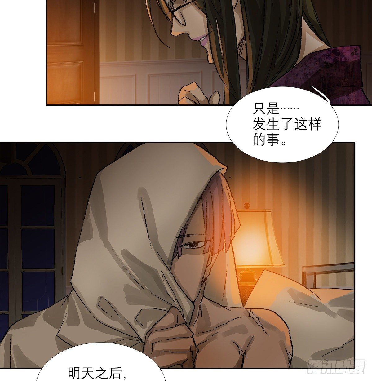 东邻西厢韩漫全集-第一百六十话 前夜无删减无遮挡章节图片 
