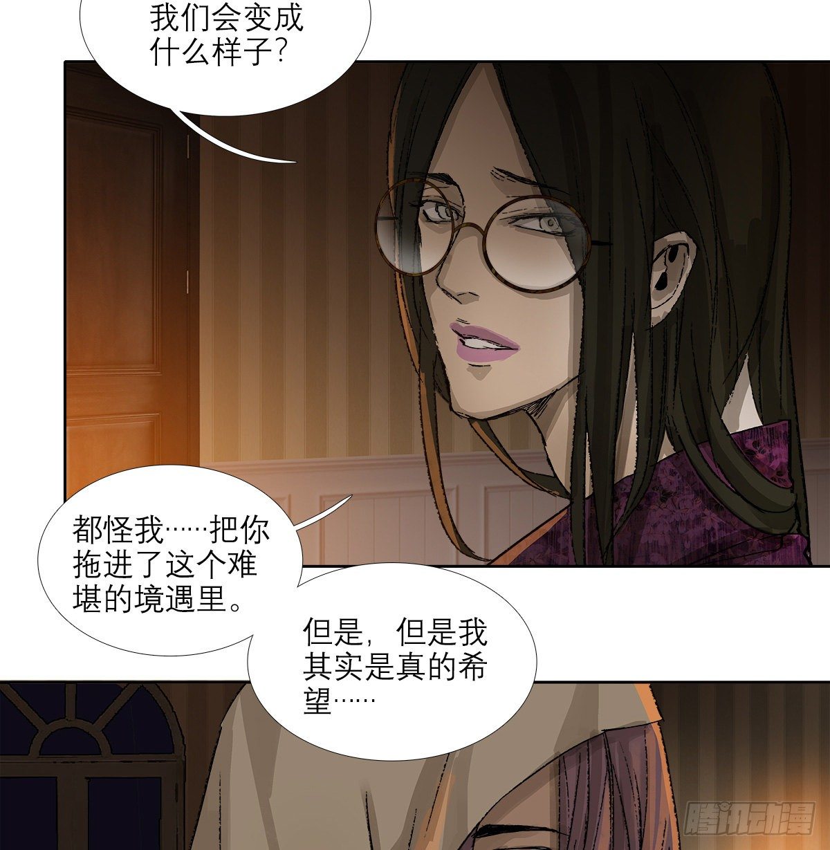 东邻西厢韩漫全集-第一百六十话 前夜无删减无遮挡章节图片 