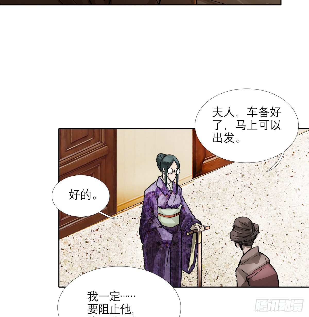 东邻西厢韩漫全集-第一百六十话 前夜无删减无遮挡章节图片 
