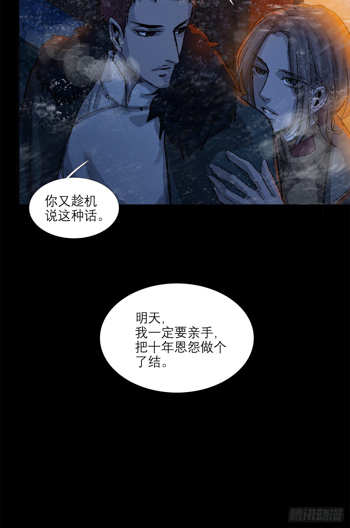 东邻西厢韩漫全集-第一百六十话 前夜无删减无遮挡章节图片 