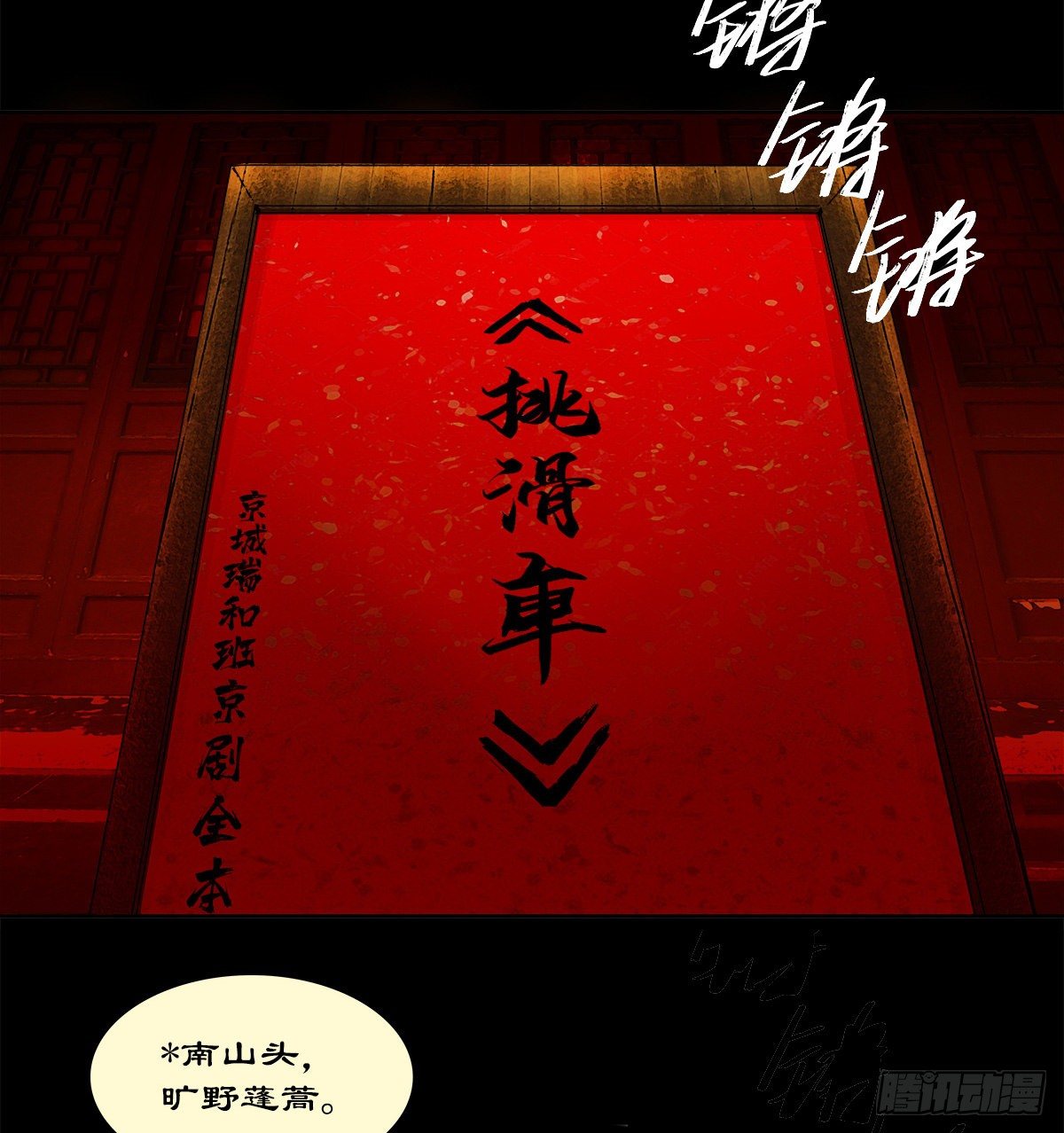 东邻西厢韩漫全集-第一百六十话 前夜无删减无遮挡章节图片 