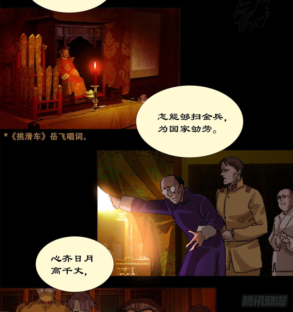 东邻西厢韩漫全集-第一百六十话 前夜无删减无遮挡章节图片 