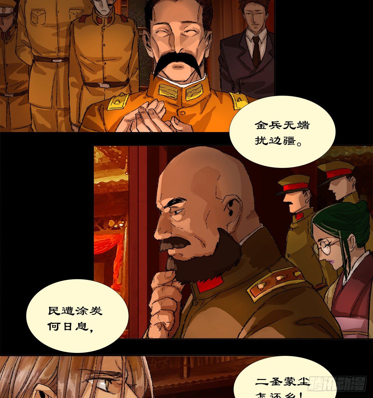 东邻西厢韩漫全集-第一百六十话 前夜无删减无遮挡章节图片 