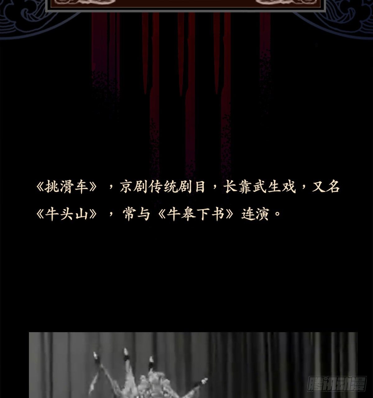 东邻西厢韩漫全集-第一百六十话 前夜无删减无遮挡章节图片 