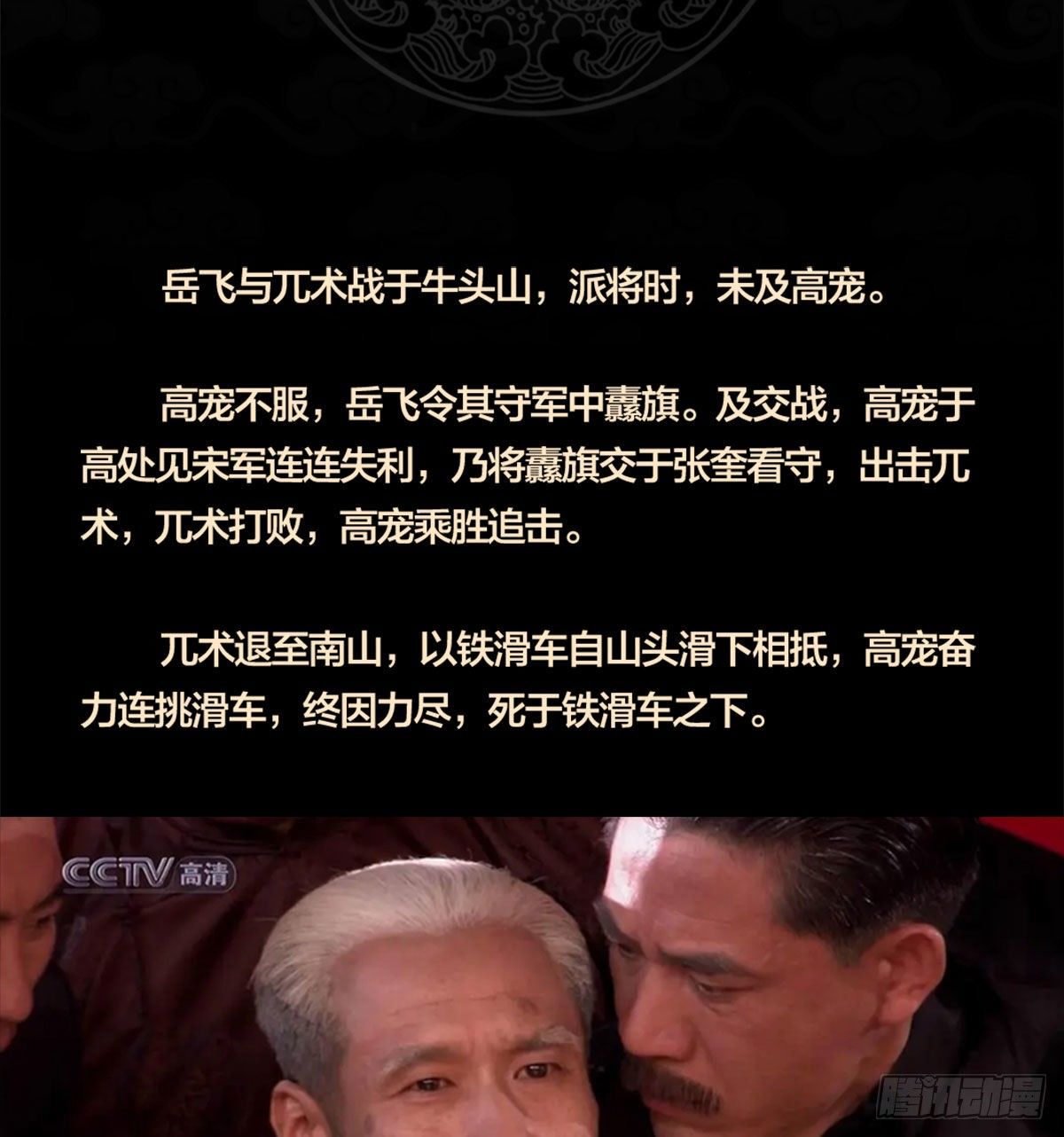 东邻西厢韩漫全集-第一百六十话 前夜无删减无遮挡章节图片 