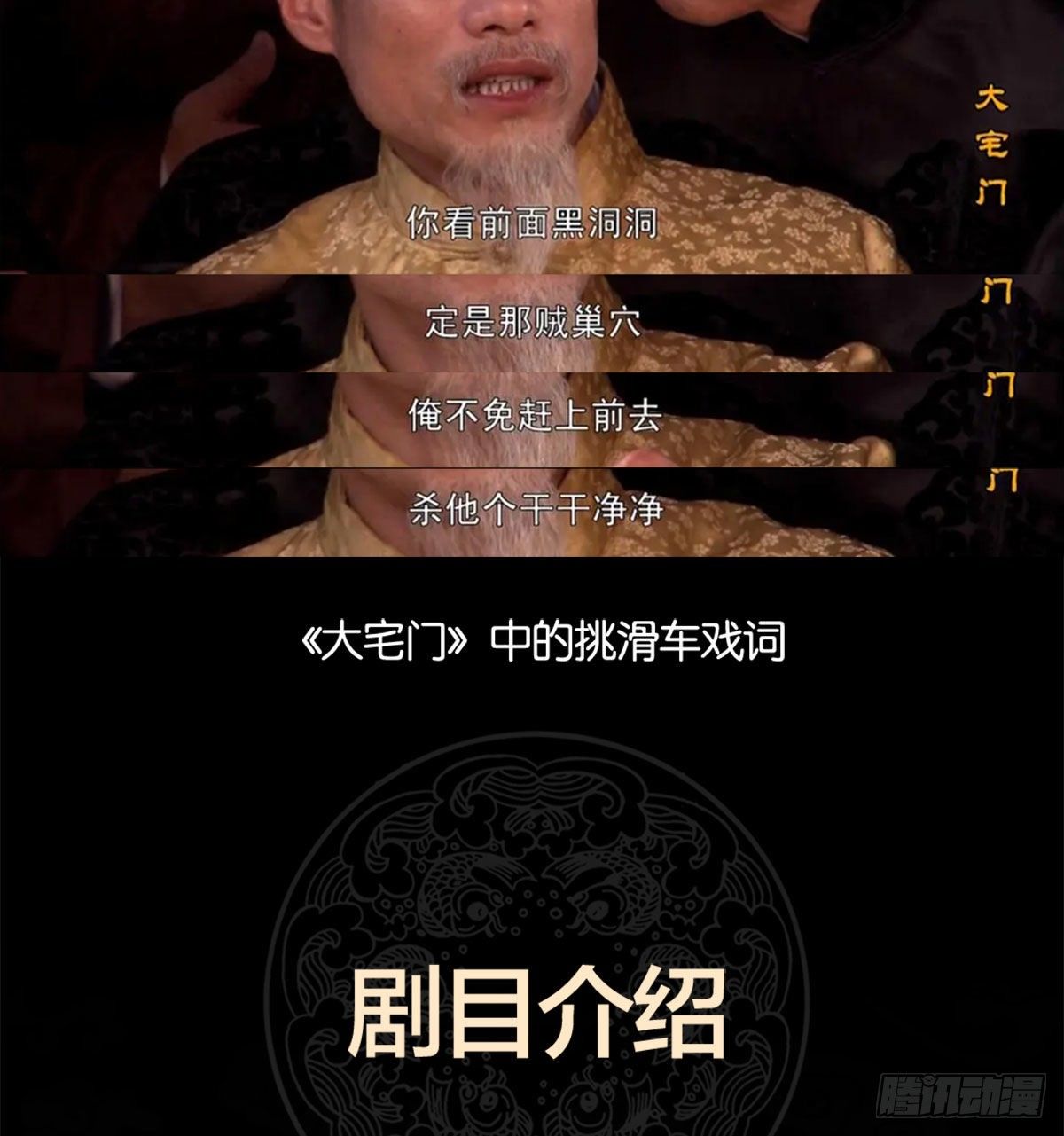 东邻西厢韩漫全集-第一百六十话 前夜无删减无遮挡章节图片 