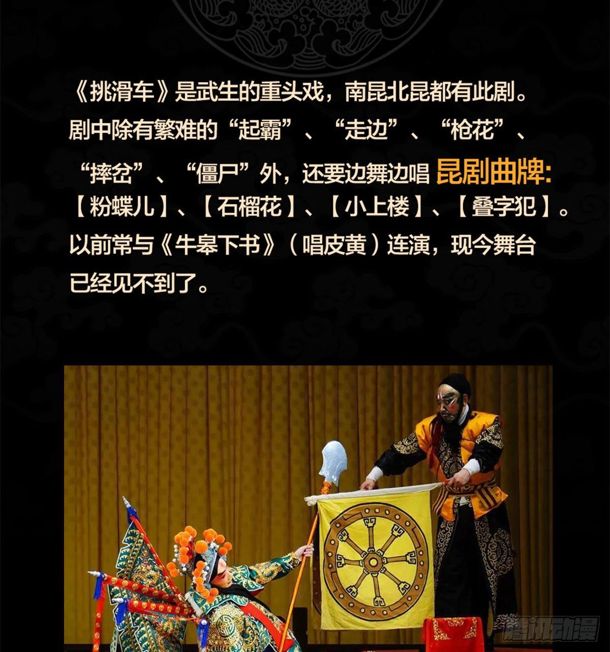 东邻西厢韩漫全集-第一百六十话 前夜无删减无遮挡章节图片 
