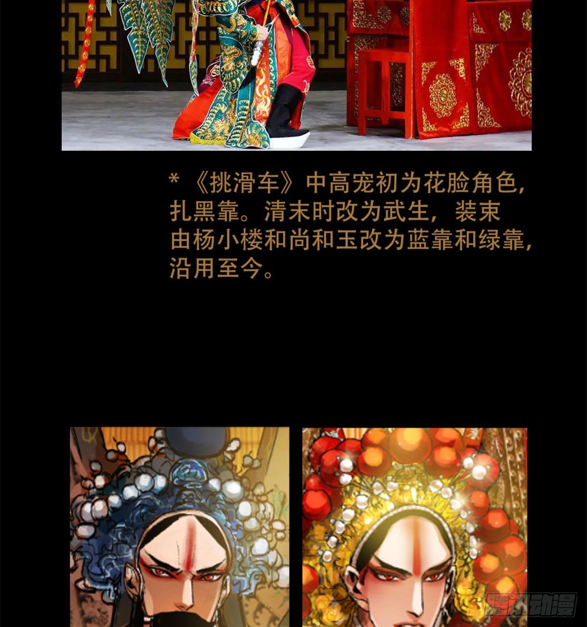 东邻西厢韩漫全集-第一百六十话 前夜无删减无遮挡章节图片 