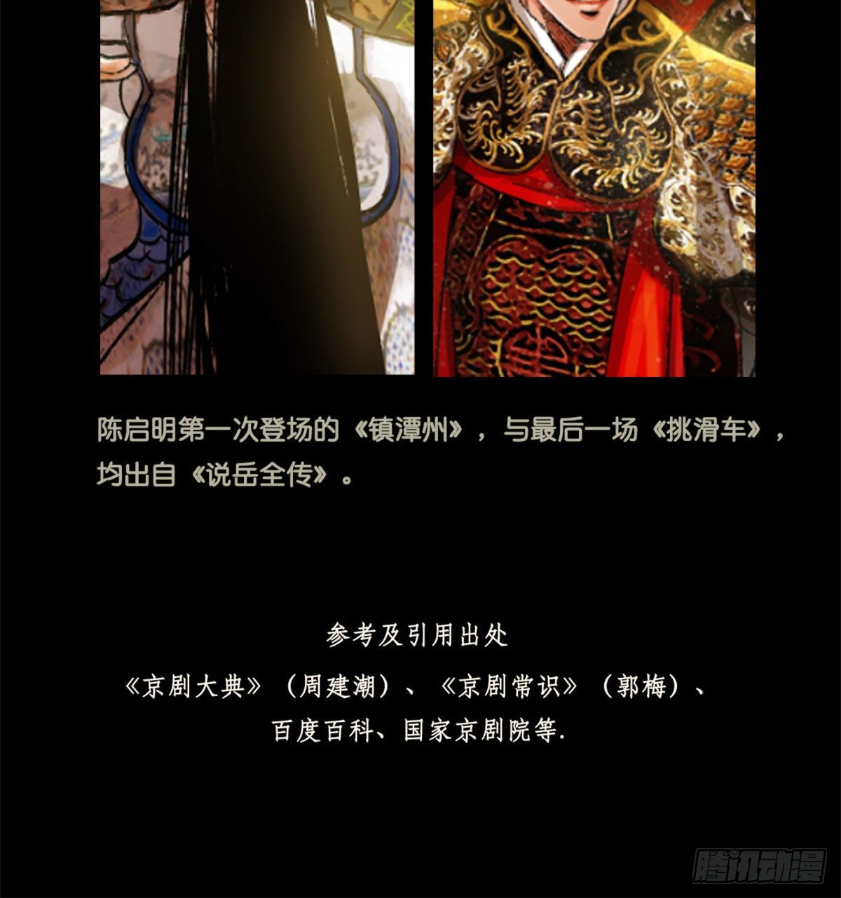 东邻西厢韩漫全集-第一百六十话 前夜无删减无遮挡章节图片 