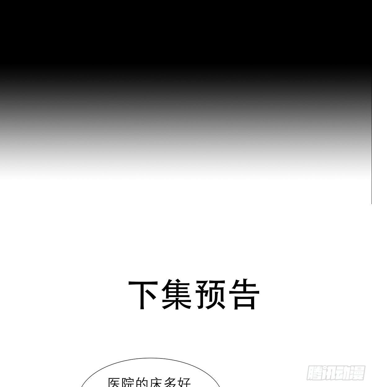 东邻西厢韩漫全集-第一百六十话 前夜无删减无遮挡章节图片 