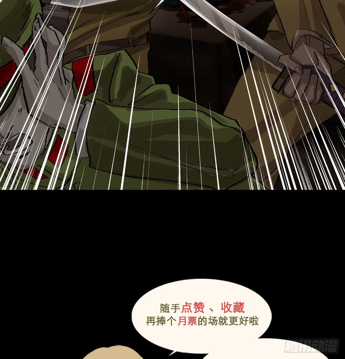 东邻西厢韩漫全集-第一百六十话 前夜无删减无遮挡章节图片 