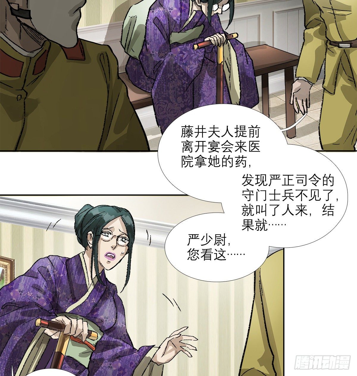 东邻西厢韩漫全集-第一百六十话 前夜无删减无遮挡章节图片 