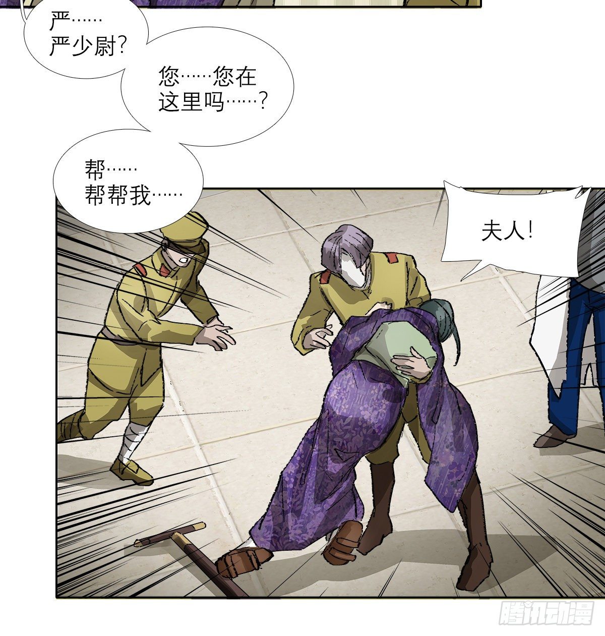 东邻西厢韩漫全集-第一百六十话 前夜无删减无遮挡章节图片 