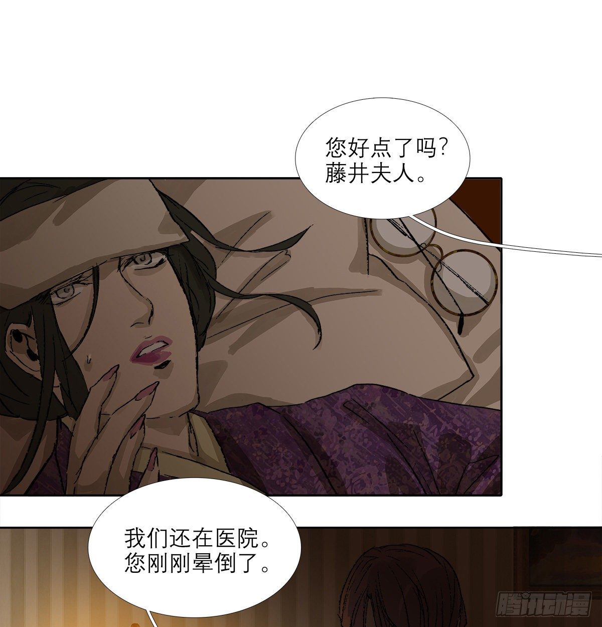 东邻西厢韩漫全集-第一百六十话 前夜无删减无遮挡章节图片 