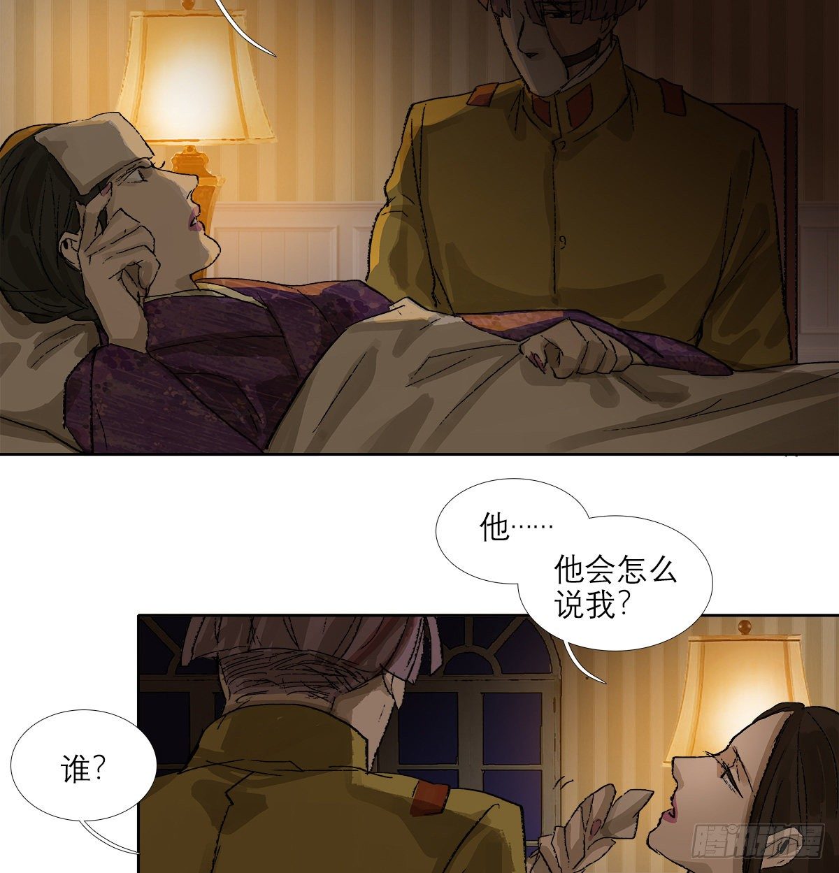东邻西厢韩漫全集-第一百六十话 前夜无删减无遮挡章节图片 