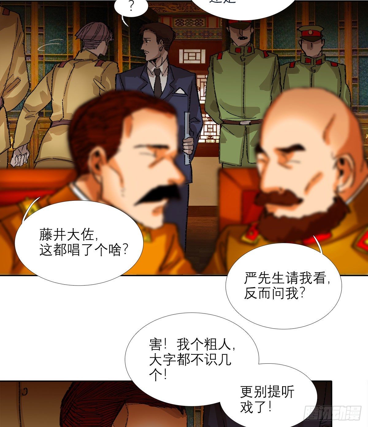 东邻西厢韩漫全集-第一百六十一话 挑滑车无删减无遮挡章节图片 