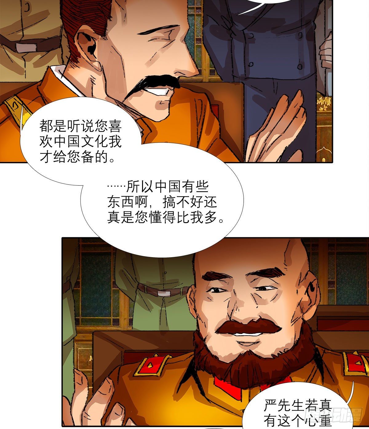 东邻西厢韩漫全集-第一百六十一话 挑滑车无删减无遮挡章节图片 