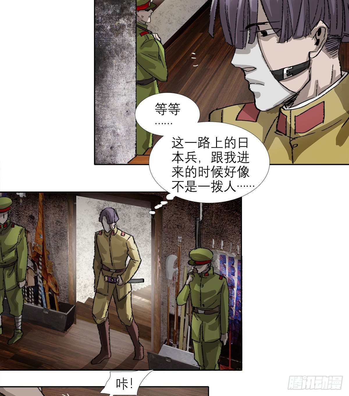 东邻西厢韩漫全集-第一百六十一话 挑滑车无删减无遮挡章节图片 