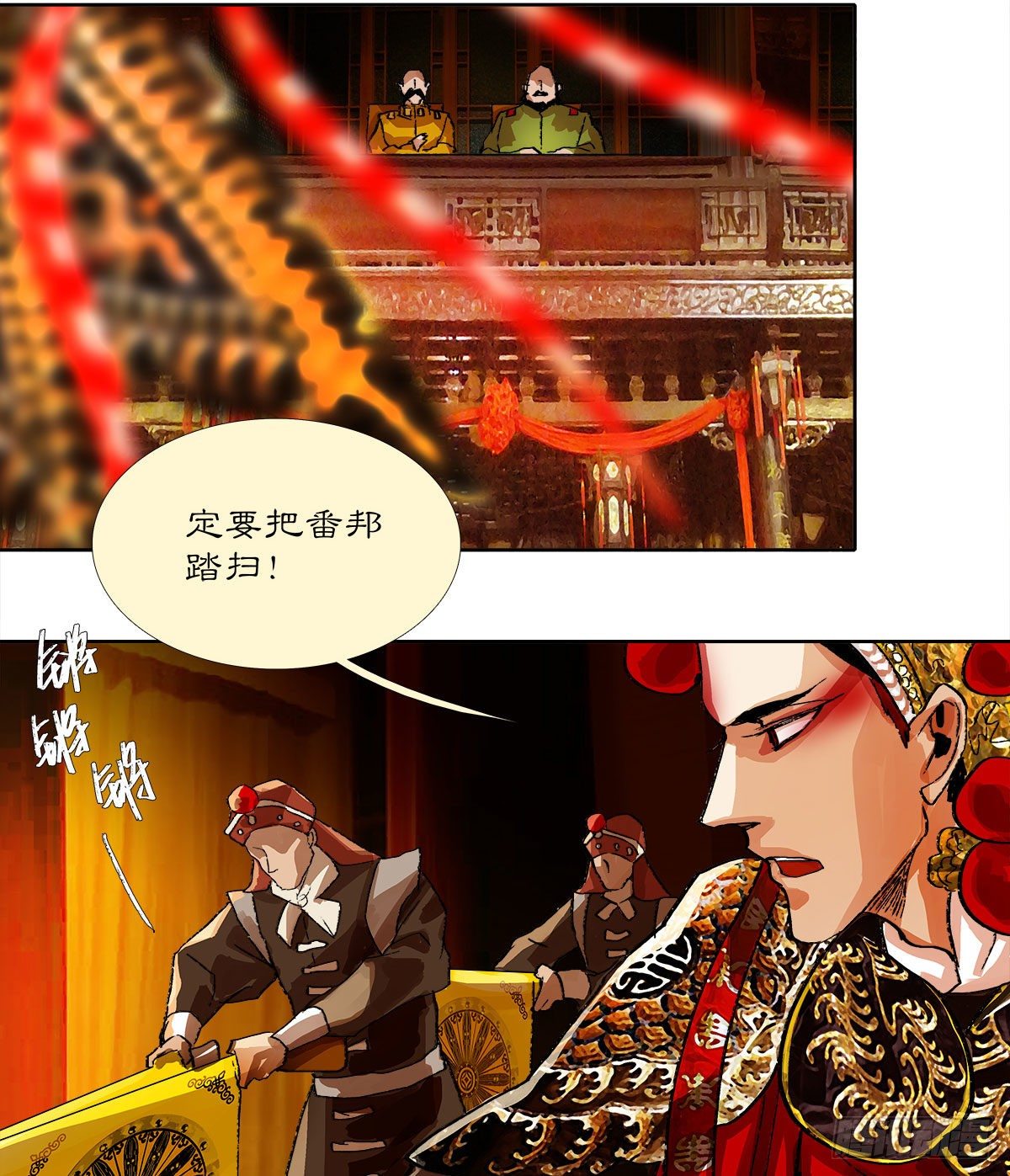 东邻西厢韩漫全集-第一百六十一话 挑滑车无删减无遮挡章节图片 