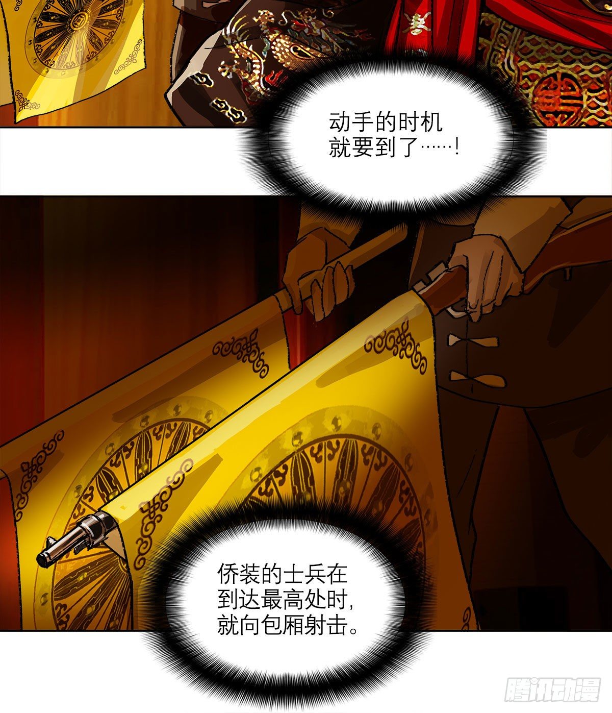 东邻西厢韩漫全集-第一百六十一话 挑滑车无删减无遮挡章节图片 